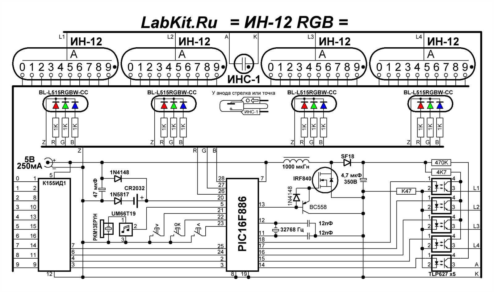 in-4-nixie-datasheet in-4-nixie-datasheet