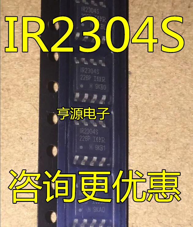 ir2304s-datasheet