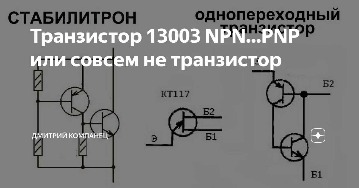 13003a-datasheet 13003a-datasheet