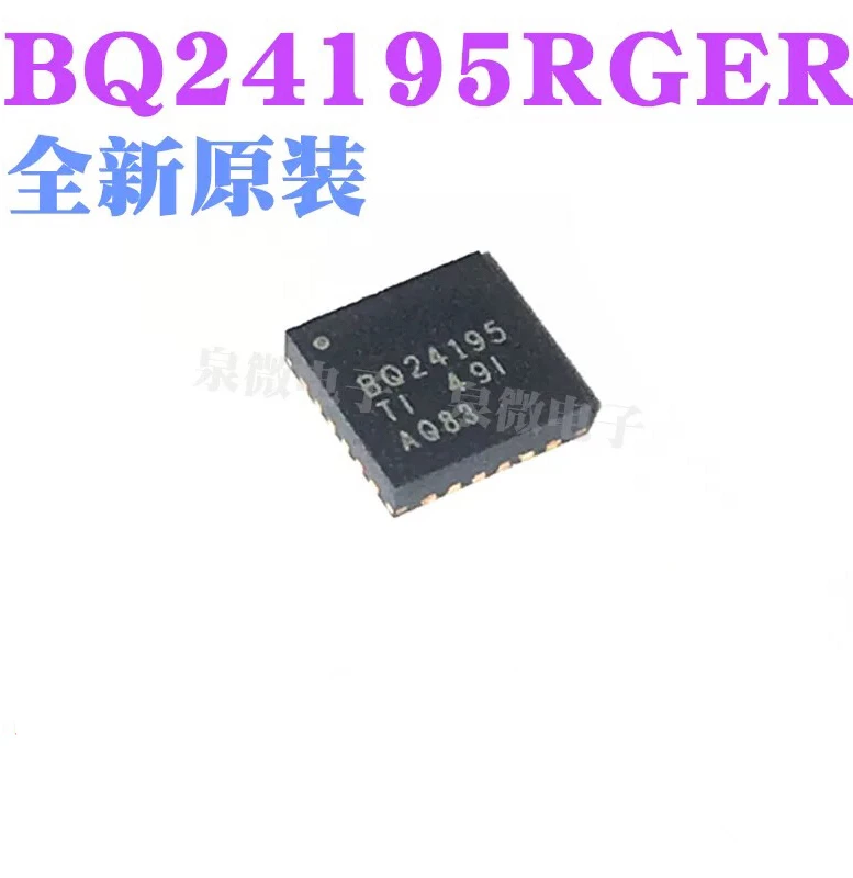 bq24195l-datasheet