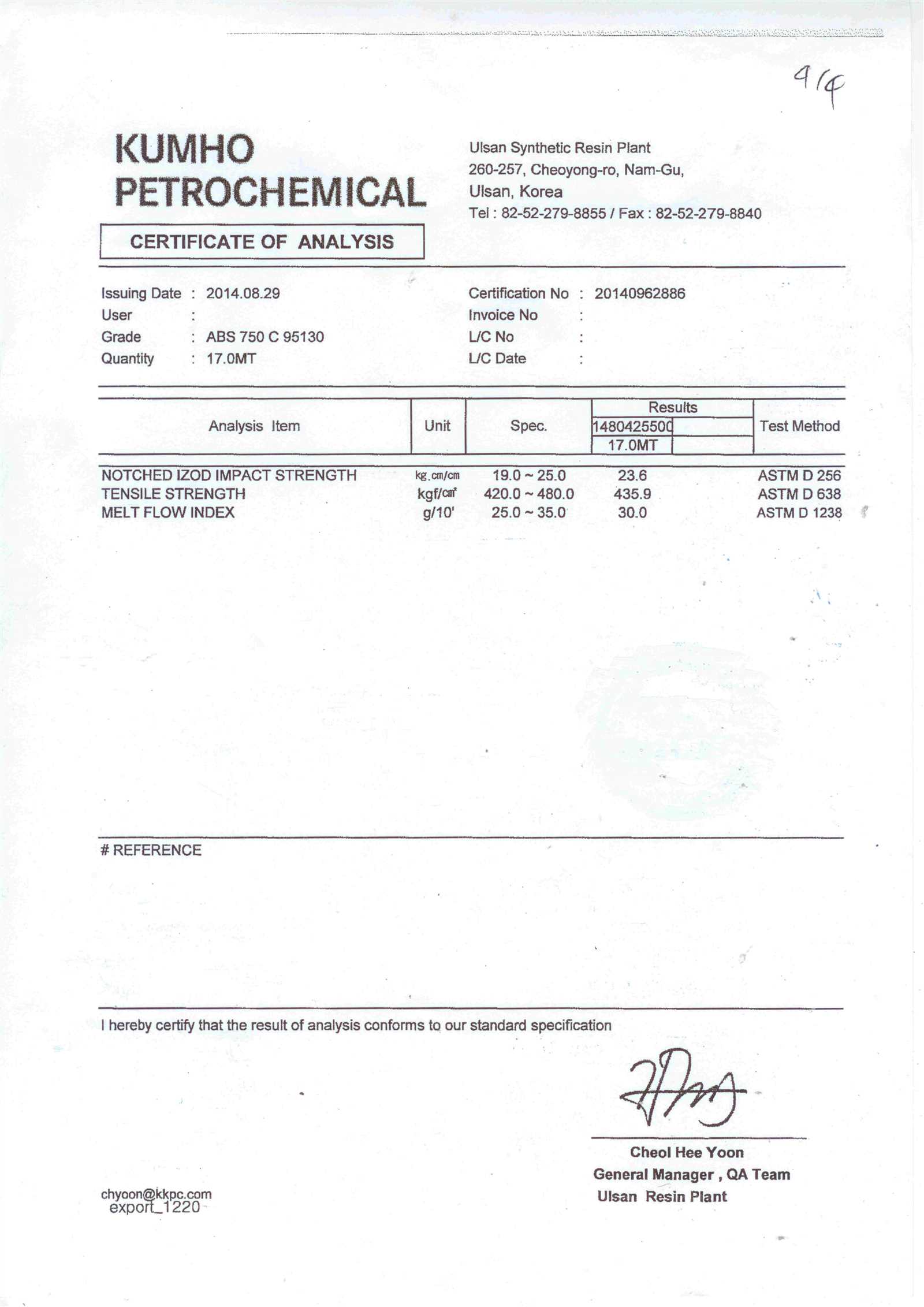 kumho-abs-750-datasheet