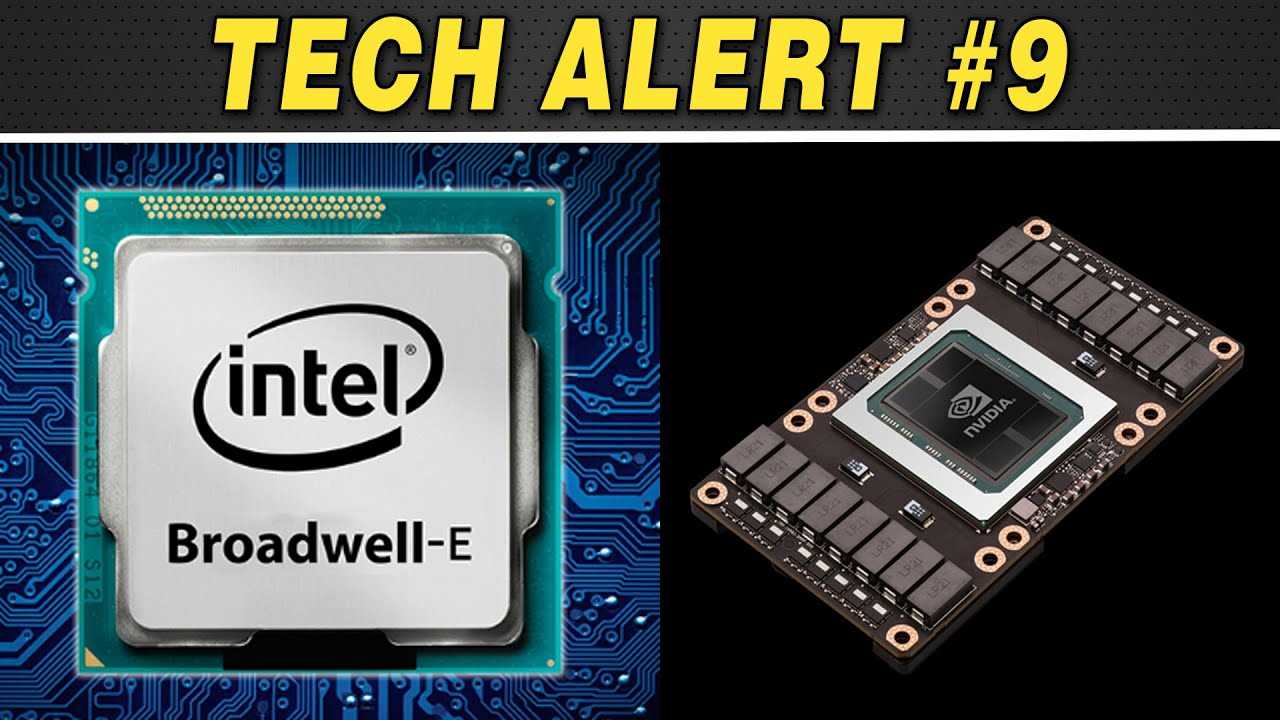 broadwell-de-datasheet broadwell-de-datasheet