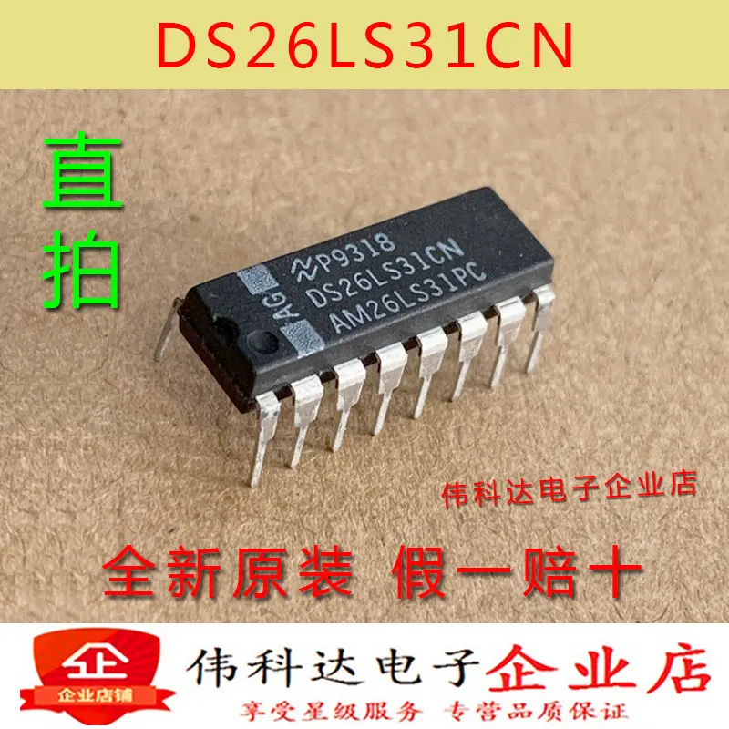 bts723-datasheet