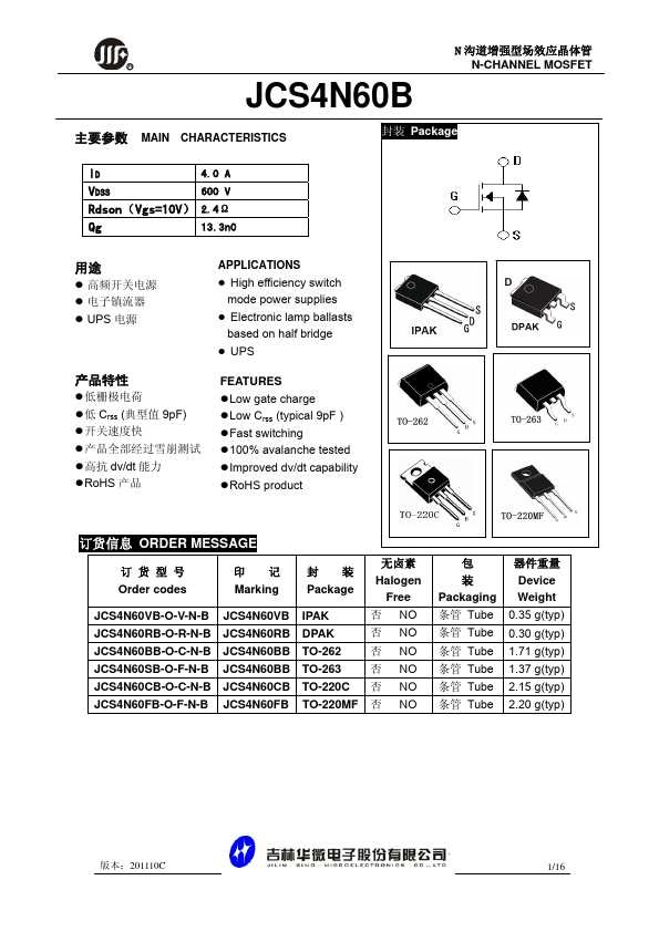 buz350-mosfet-datasheet buz350-mosfet-datasheet