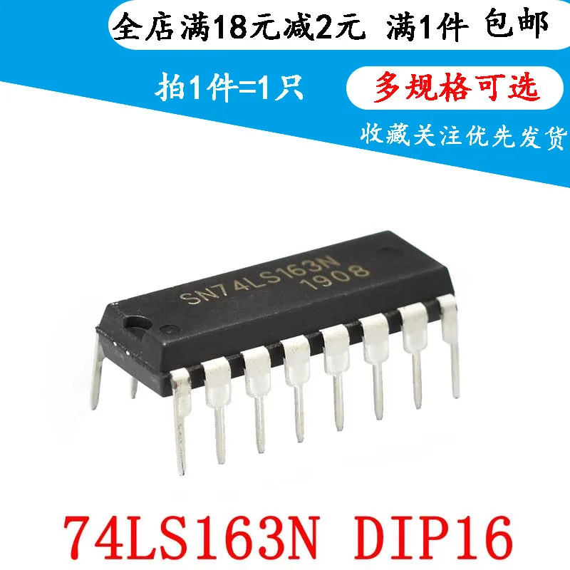 ls163-datasheet ls163-datasheet