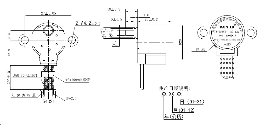 byj48-datasheet