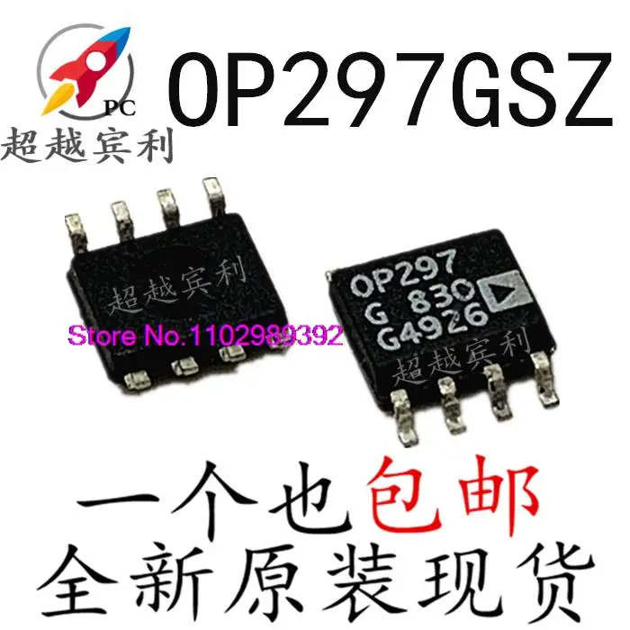 op297-datasheet op297-datasheet
