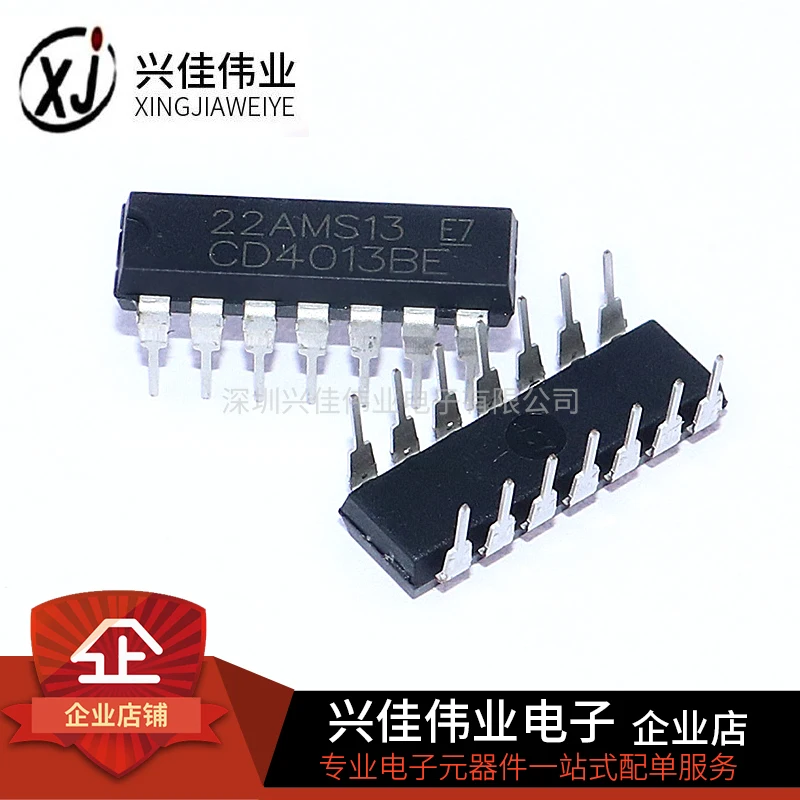 cd4013bd-datasheet
