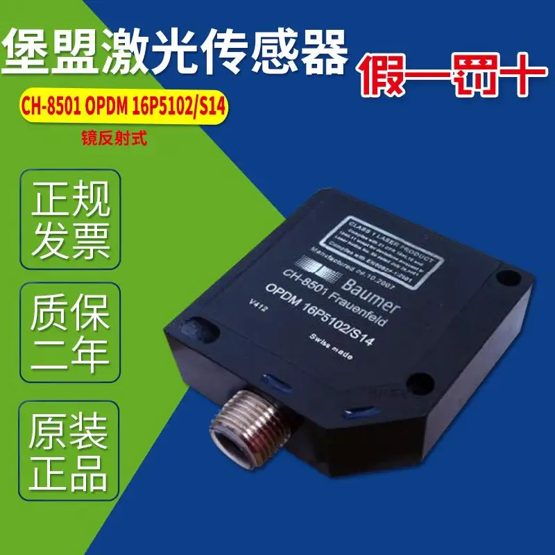 ch-8501-datasheet
