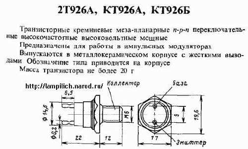belden-7953a-datasheet