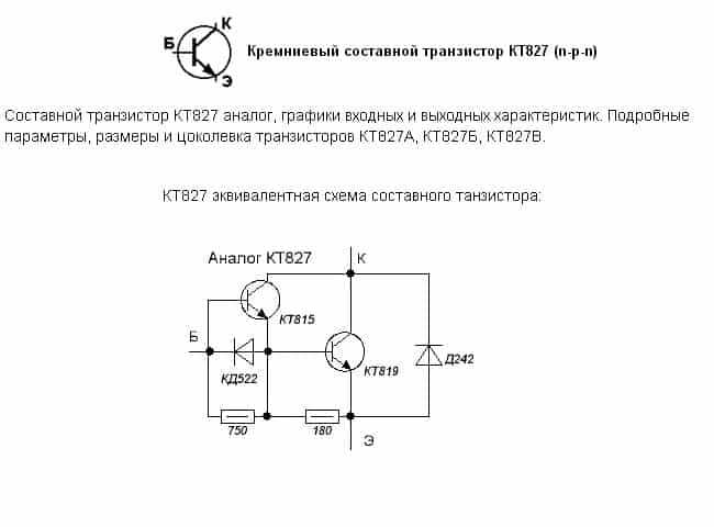 datasheet-d304x