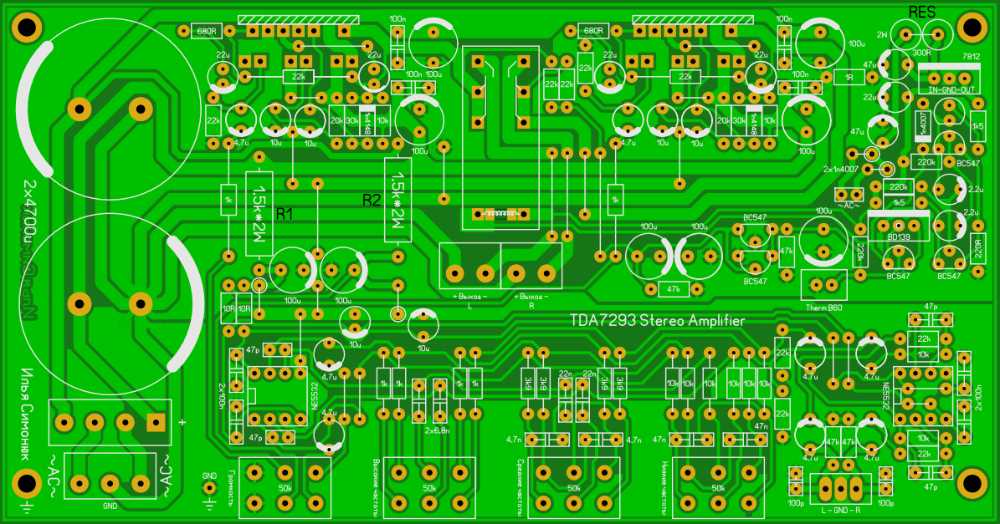 datasheet-tda7293