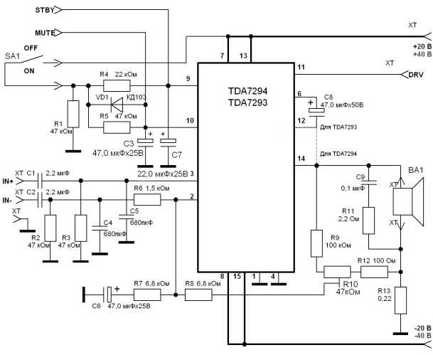 datasheet-tda7293