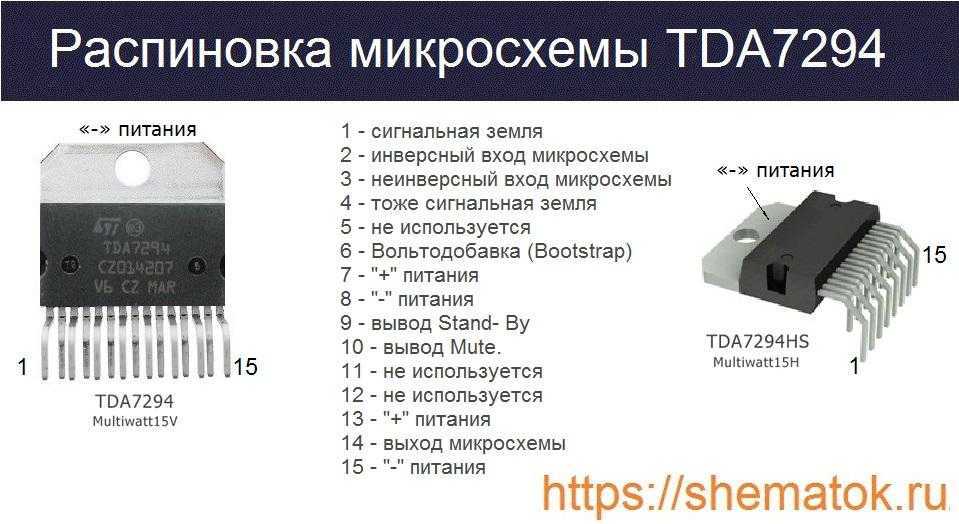 datasheet-tda7294 datasheet-tda7294