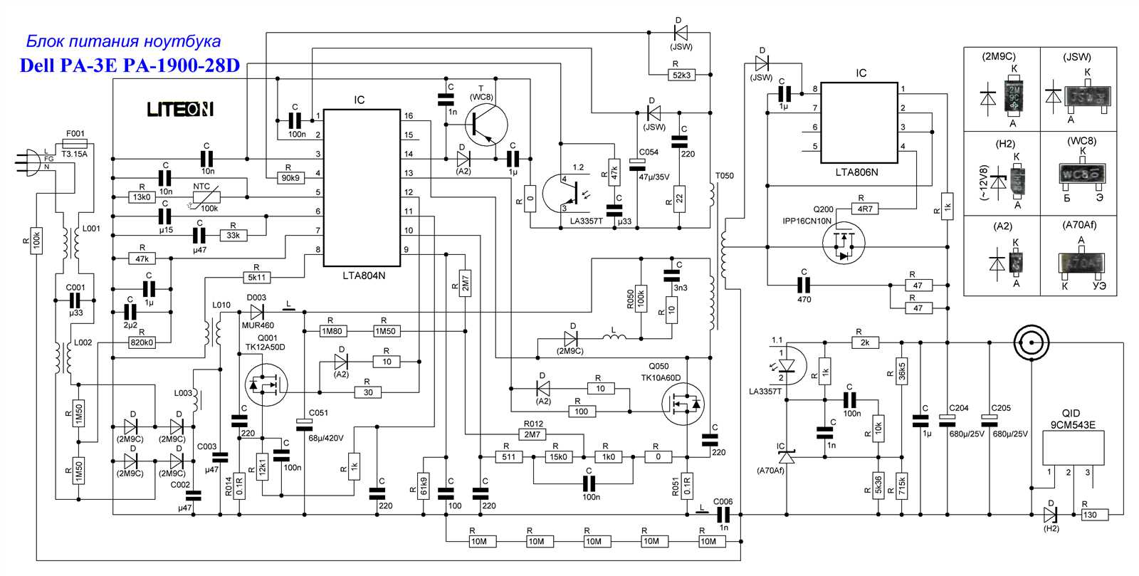 dell-vep-4600-datasheet