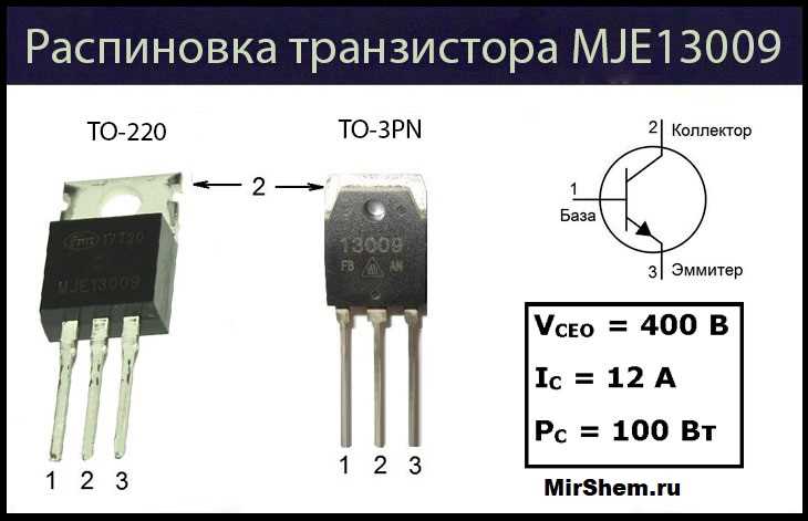 datasheet-e13009