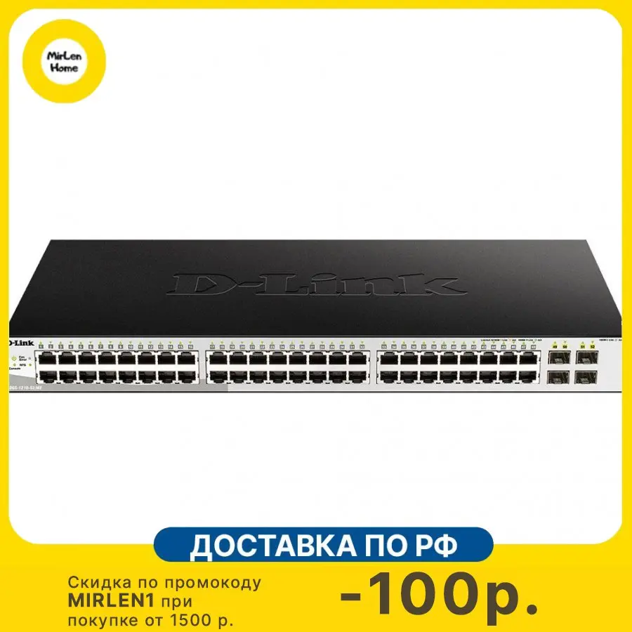 dgs-1210-52mp-datasheet dgs-1210-52mp-datasheet