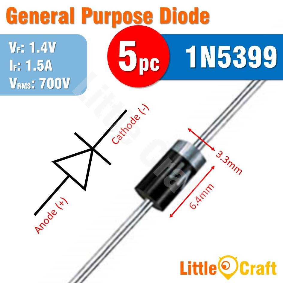diode-5399-datasheet