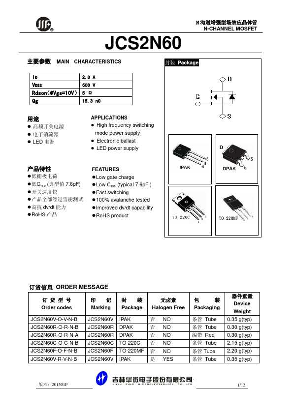 2n5555-datasheet