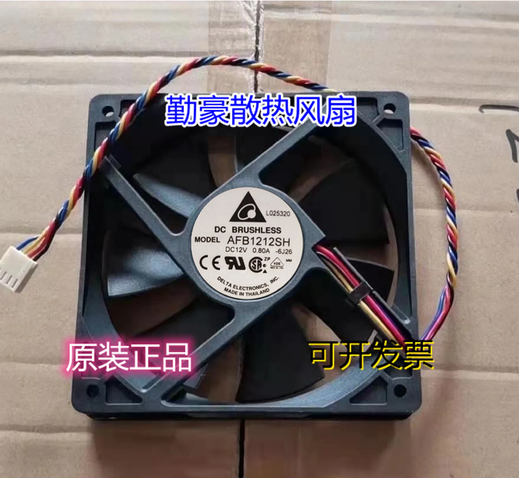 afb1212sh-datasheet afb1212sh-datasheet