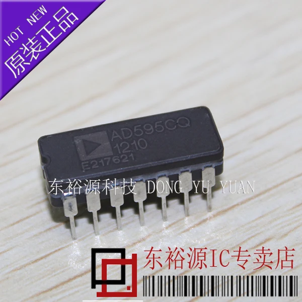 ad595cq-datasheet