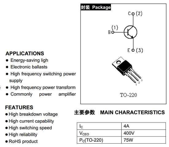 e13005-1-datasheet