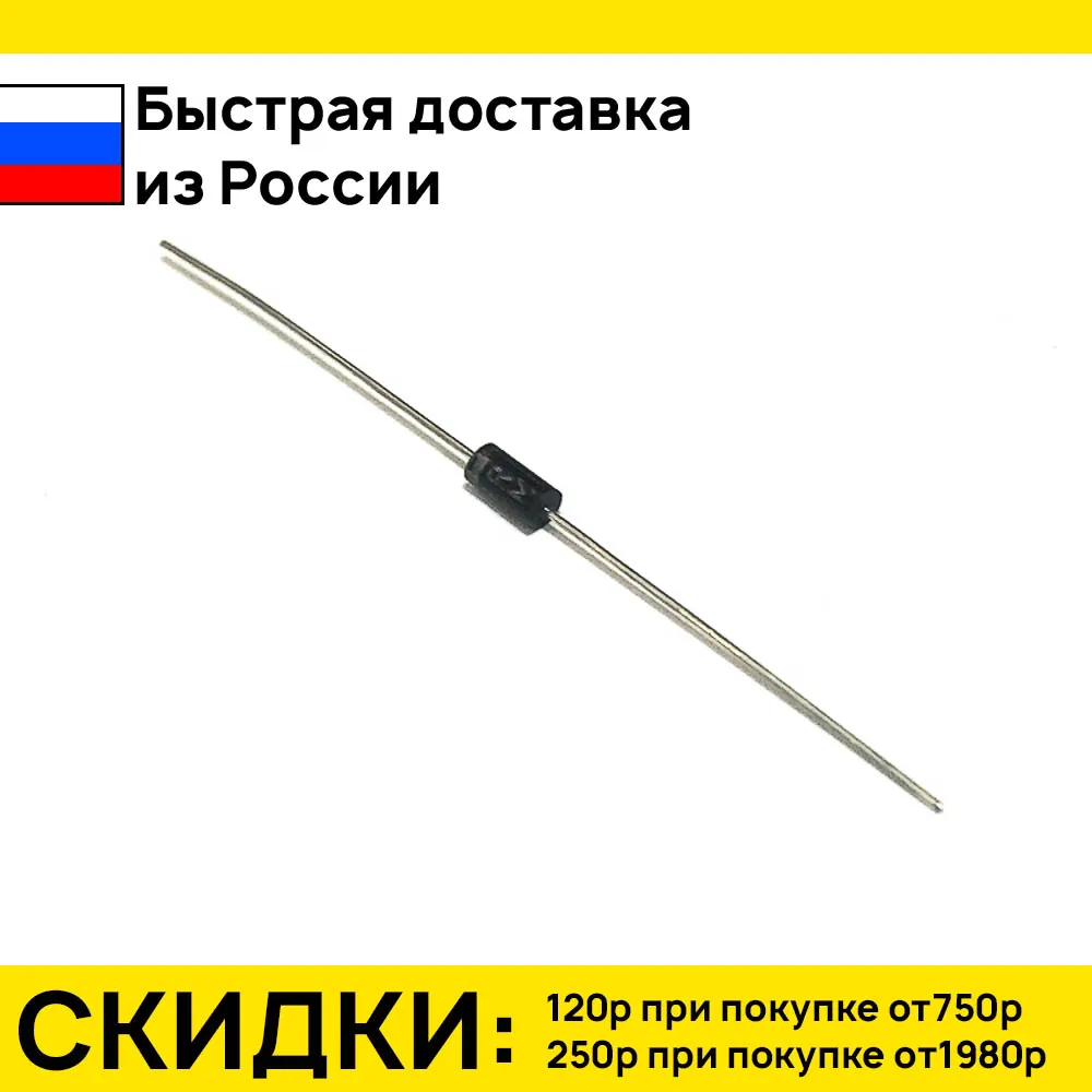 rl207-diode-datasheet