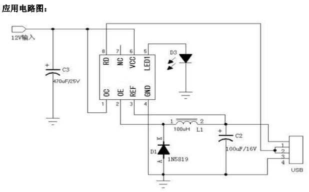 jw5068a-datasheet