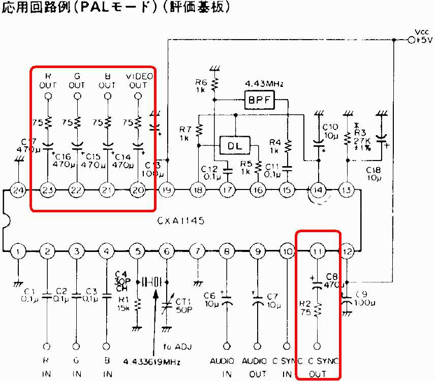 cxa1645-datasheet cxa1645-datasheet