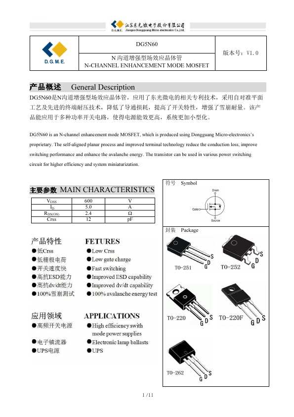4n49-datasheet 4n49-datasheet