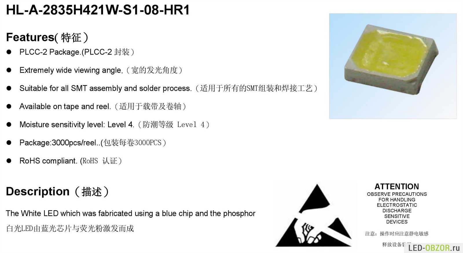 epistar-2835-led-datasheet