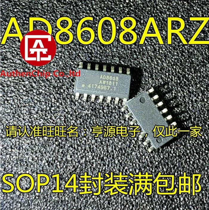 ad8608-datasheet