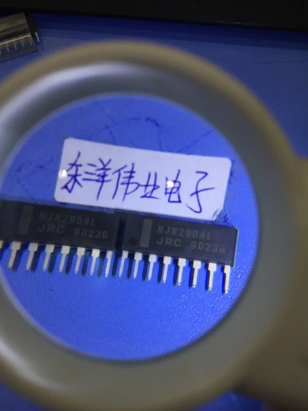 njm2904l-datasheet njm2904l-datasheet