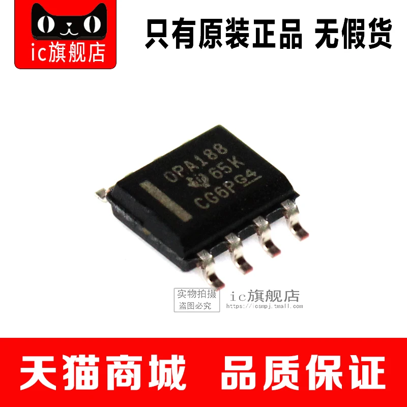 opa188-datasheet