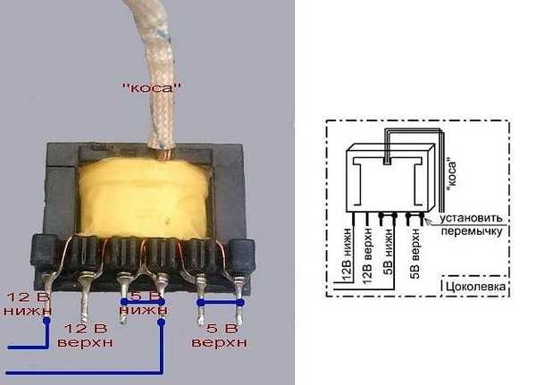 erl-35-transformer-datasheet erl-35-transformer-datasheet