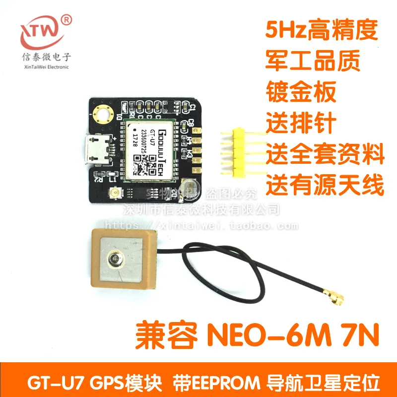 gt-u7-gps-module-datasheet gt-u7-gps-module-datasheet