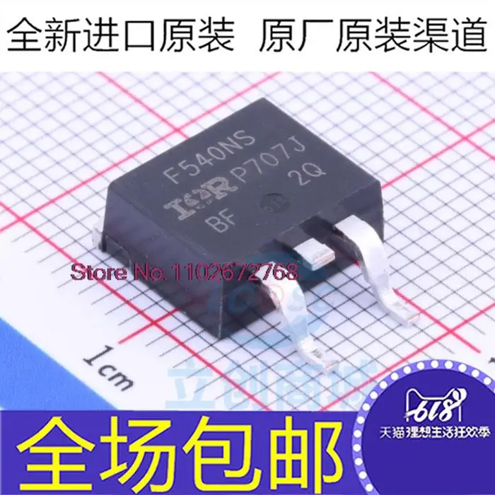 f540ns-datasheet