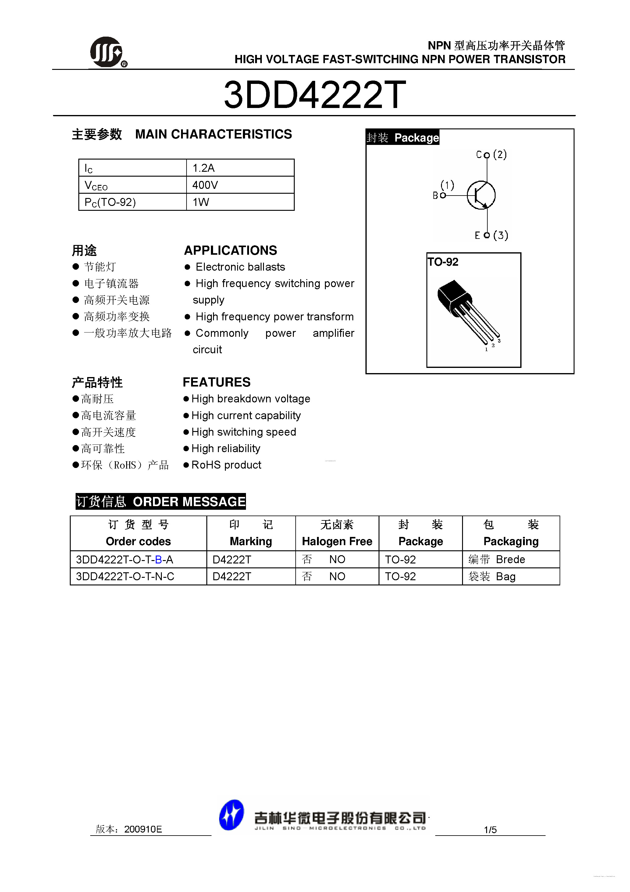 gs66508t-datasheet