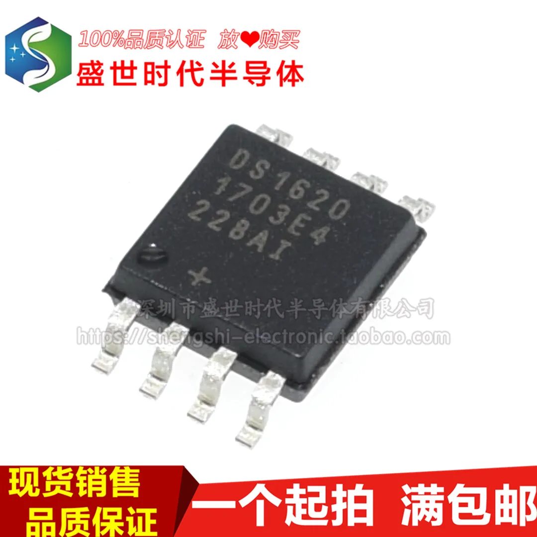 ds1620s-datasheet
