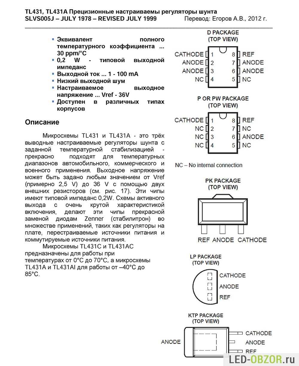 9164-datasheet