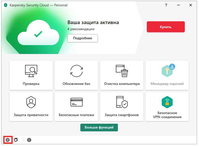 kaspersky-hybrid-cloud-security-datasheet kaspersky-hybrid-cloud-security-datasheet