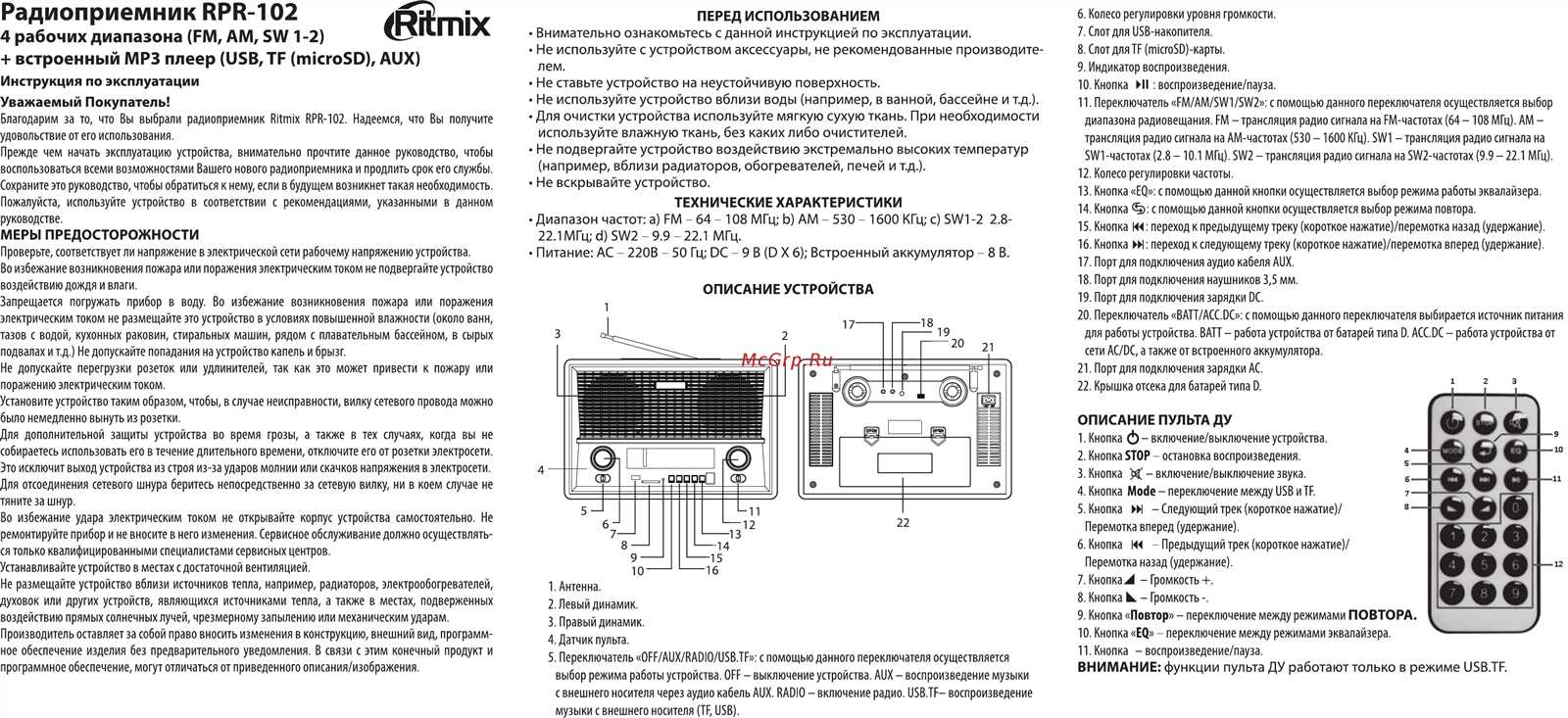 rpr-220-datasheet rpr-220-datasheet
