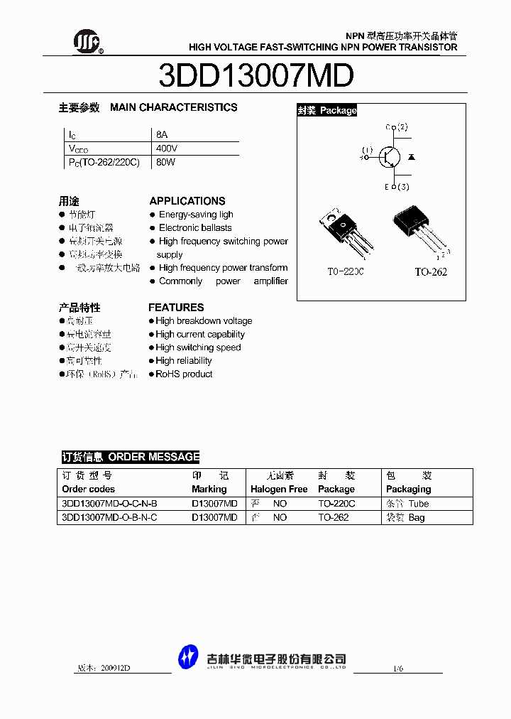 buh517d-datasheet