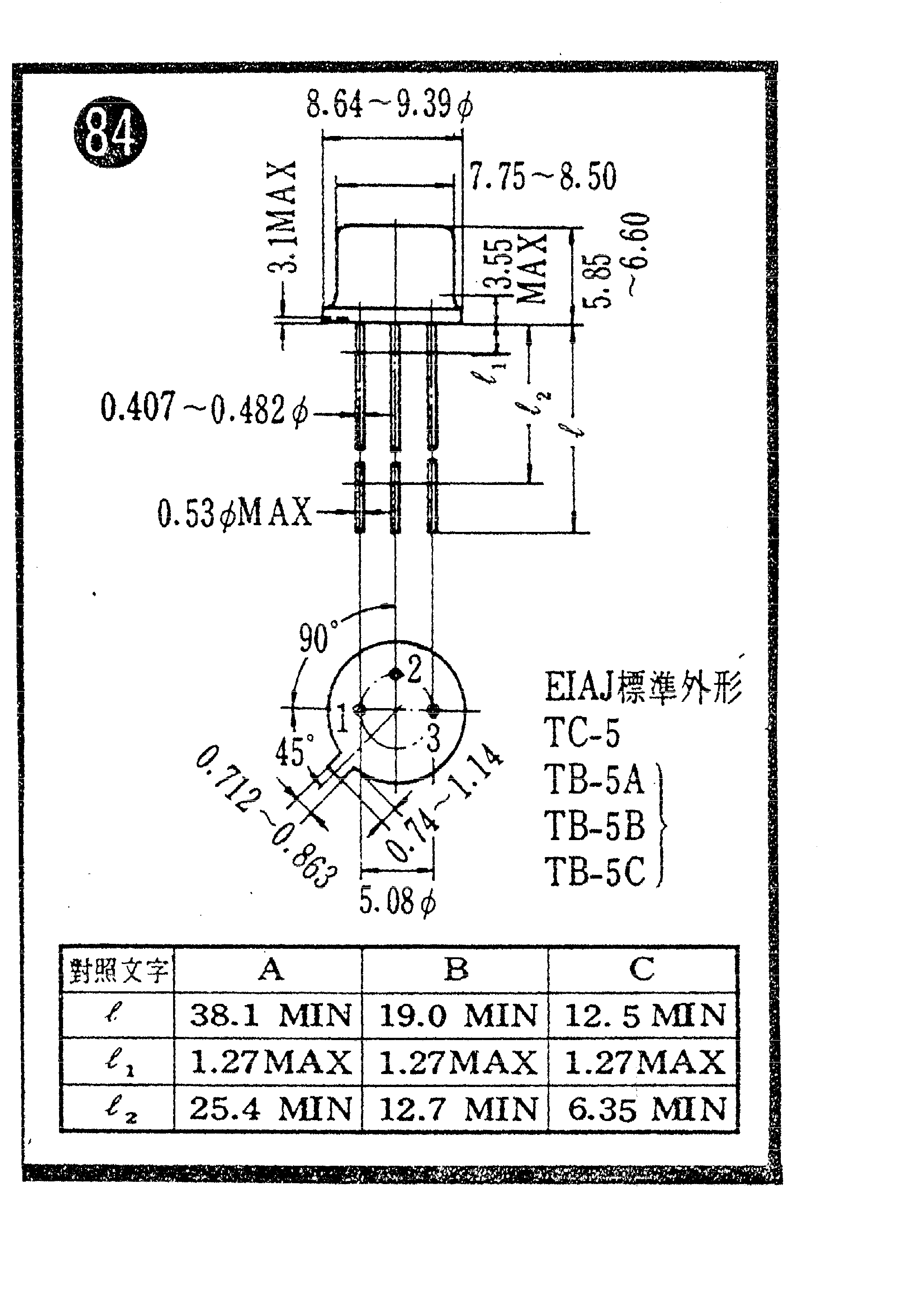 2sc3263-datasheet 2sc3263-datasheet