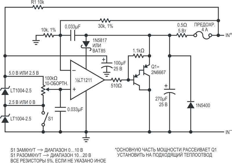 lt1211-datasheet