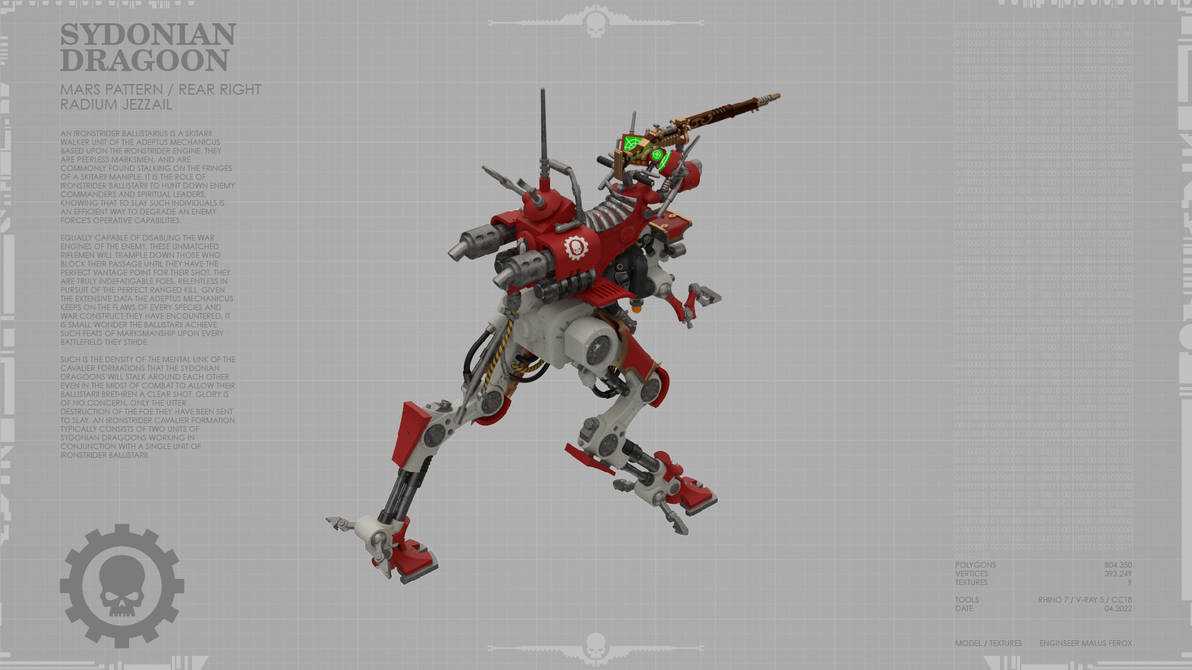 ironstrider-datasheet
