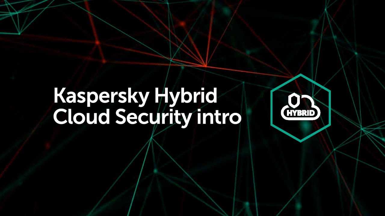 kaspersky-hybrid-cloud-security-datasheet kaspersky-hybrid-cloud-security-datasheet