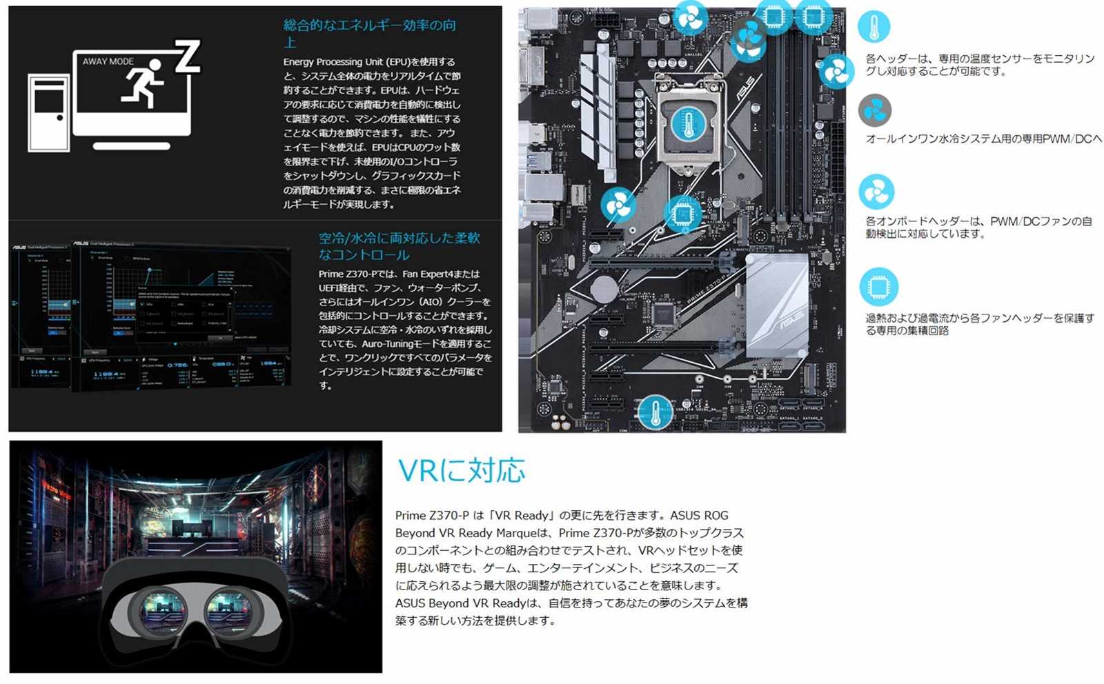 p370-optimizer-datasheet p370-optimizer-datasheet