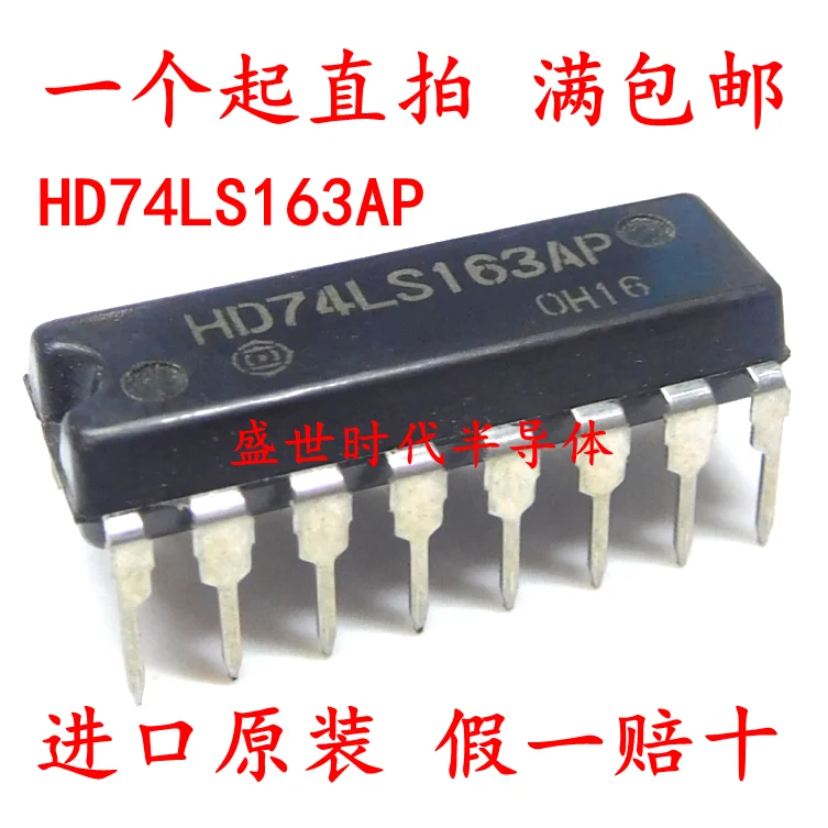 ls163-datasheet ls163-datasheet