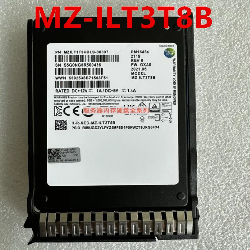 pm1643-datasheet pm1643-datasheet